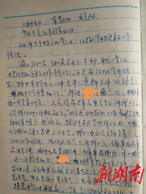 招聘干部总结,招聘干部故事