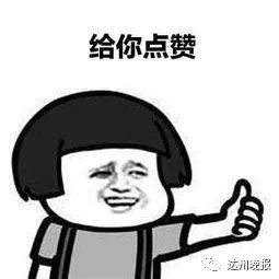 男子路边捡到2米的怪鱼,农村捞到怪鱼视频