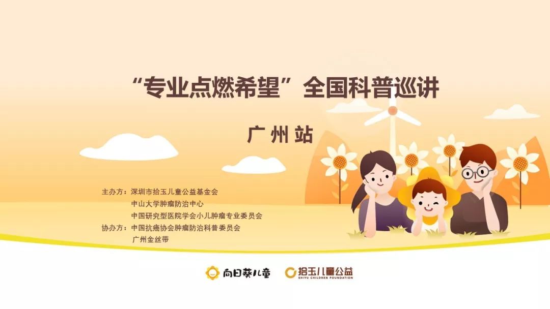 高原红视频,高远红医生