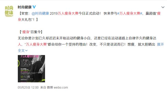 #万人瘦身大赛#养成“易瘦”习惯,挑战7天减5斤!一起运动燃爆这个夏天