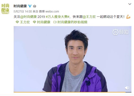 #万人瘦身大赛#养成“易瘦”习惯,挑战7天减5斤!一起运动燃爆这个夏天