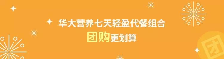 #万人瘦身大赛#养成“易瘦”习惯,挑战7天减5斤!一起运动燃爆这个夏天