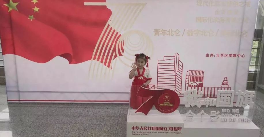 宁波北仑银泰地铁站,银泰表白