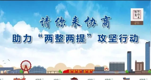 宁波北仑银泰地铁站,银泰表白