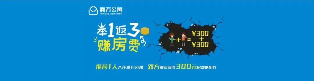 100间长租公寓运营流程,运营长租公寓靠谱吗