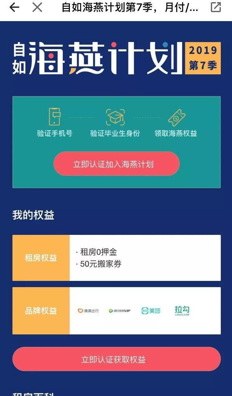 100间长租公寓运营流程,运营长租公寓靠谱吗