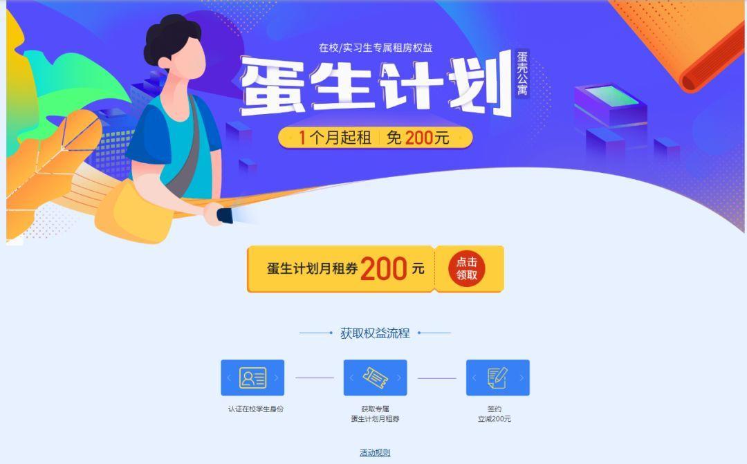 100间长租公寓运营流程,运营长租公寓靠谱吗