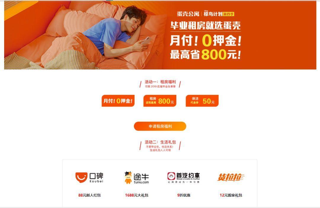 100间长租公寓运营流程,运营长租公寓靠谱吗