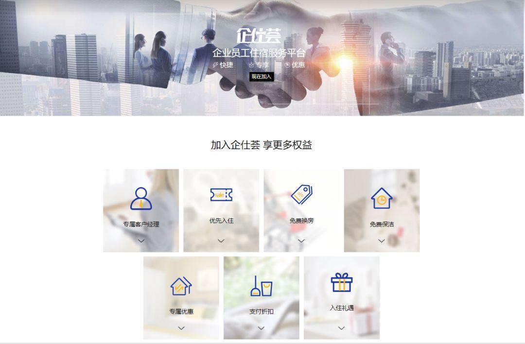 100间长租公寓运营流程,运营长租公寓靠谱吗