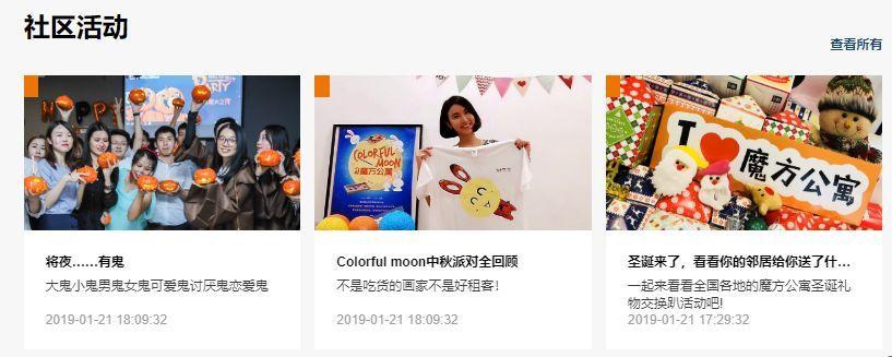 100间长租公寓运营流程,运营长租公寓靠谱吗