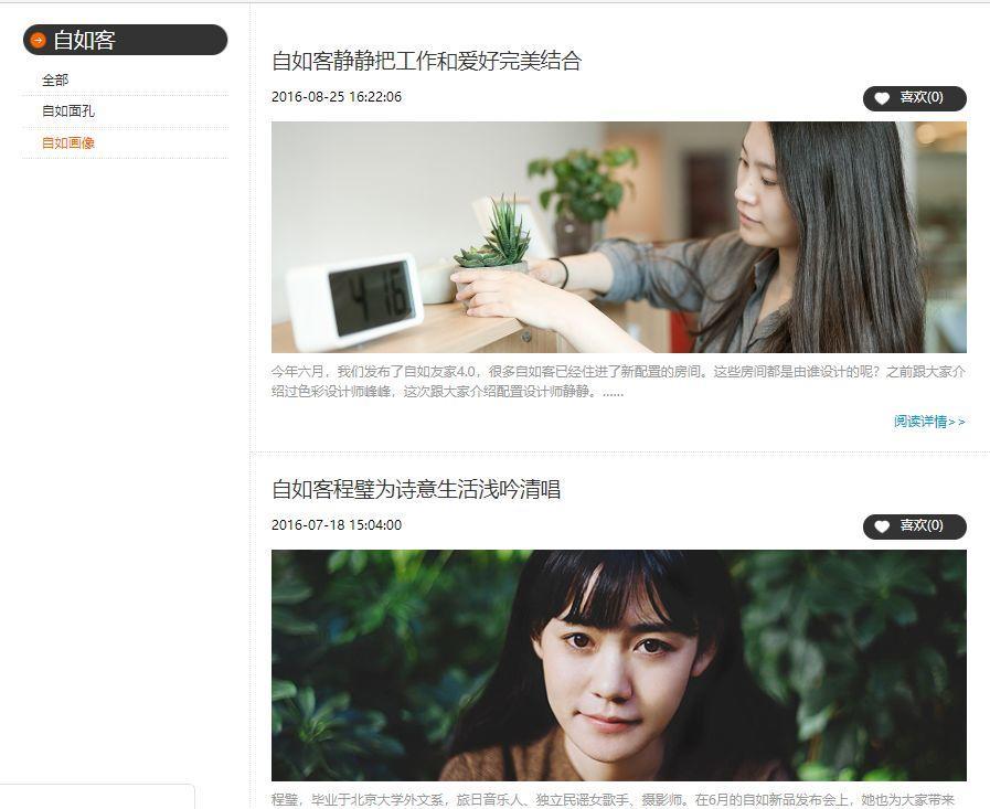 100间长租公寓运营流程,运营长租公寓靠谱吗