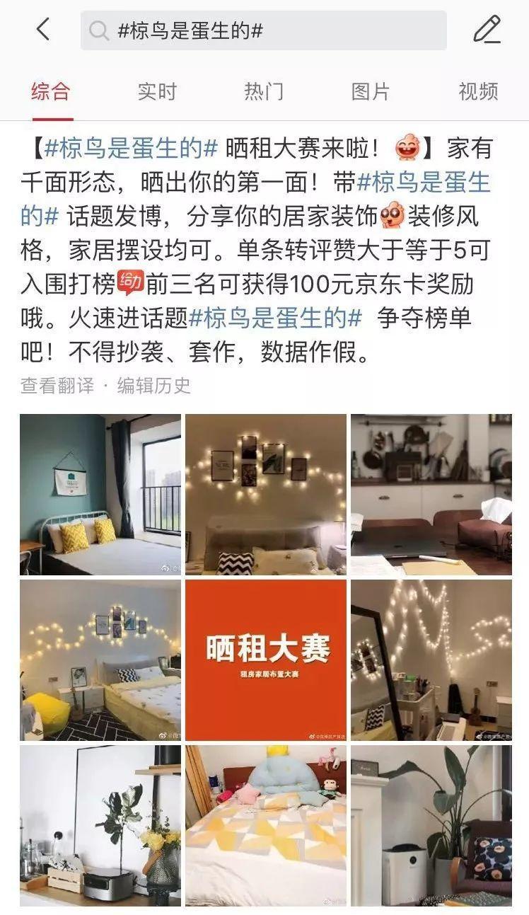 100间长租公寓运营流程,运营长租公寓靠谱吗