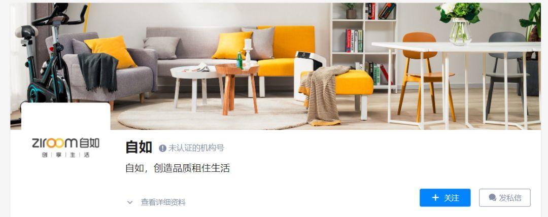 100间长租公寓运营流程,运营长租公寓靠谱吗