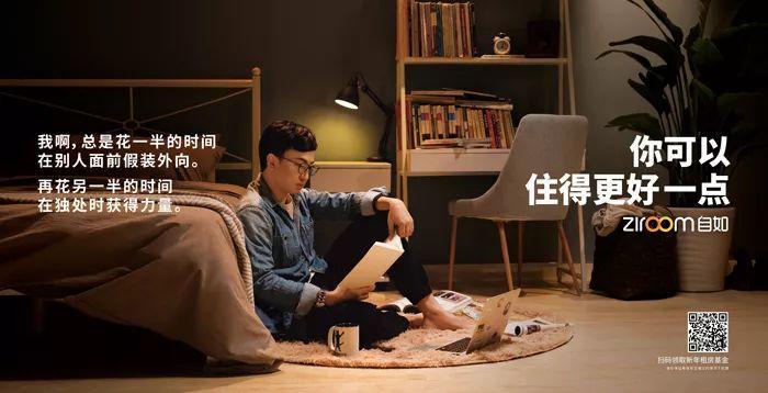 100间长租公寓运营流程,运营长租公寓靠谱吗