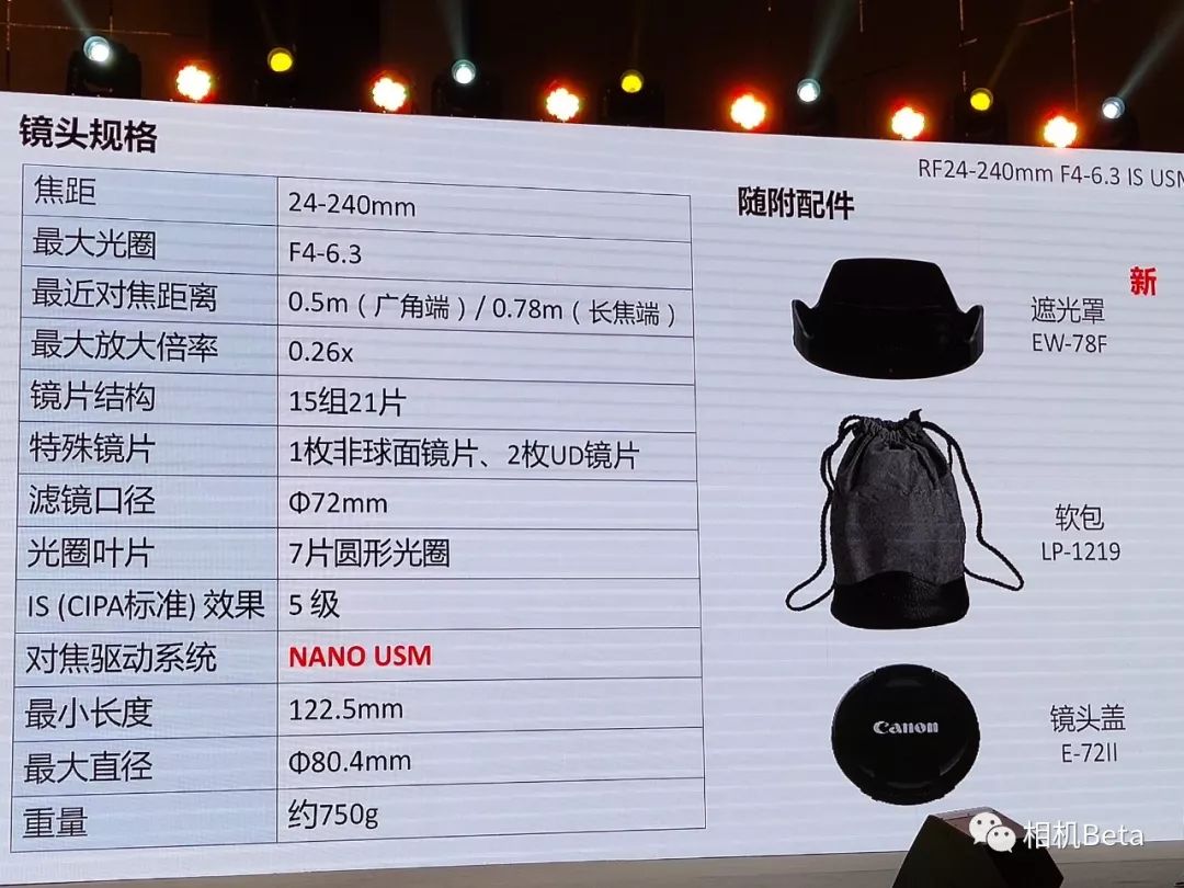 佳能rf24-70镜头二手价格,佳能rf24-105f2.8镜头发布