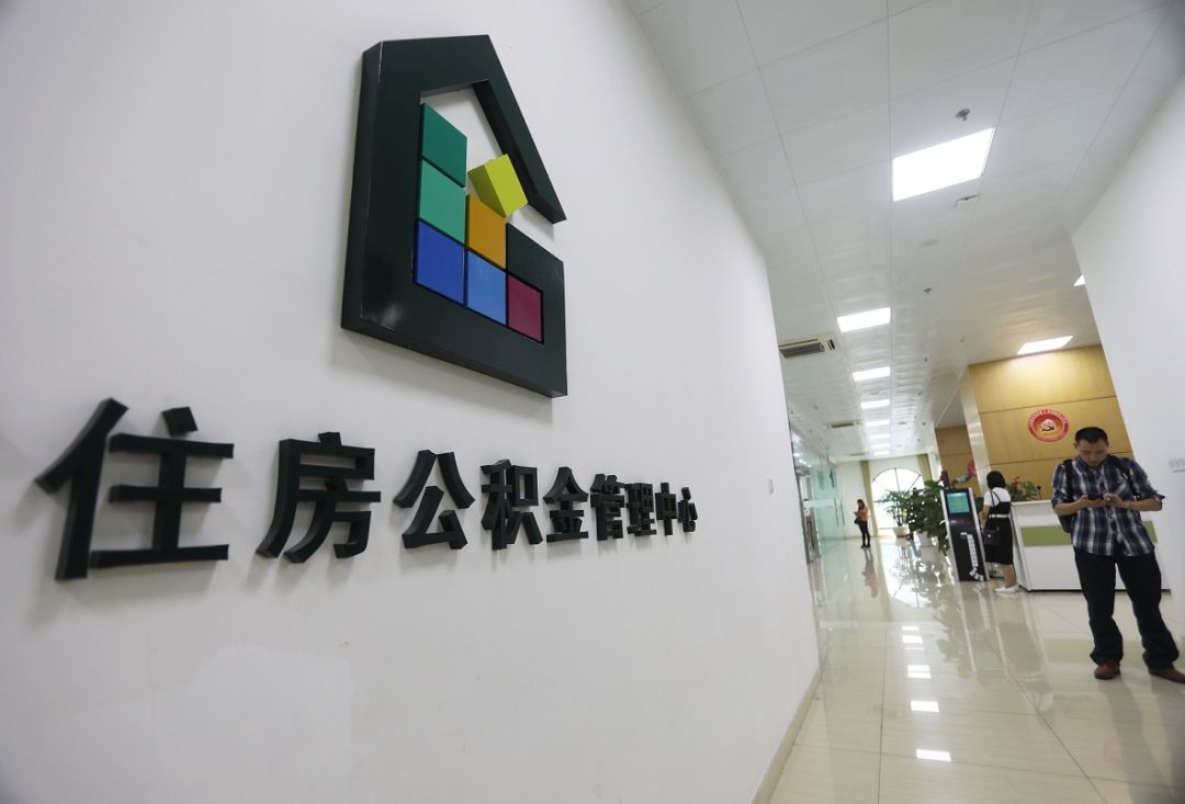 东莞住房公积金提取条件是什么,东莞公积金租房多久可以提取一次