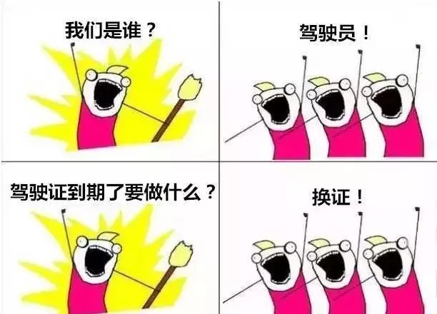东莞凤岗哪里有驾驶证自助体检机,东莞驾驶证换证24小时自助体检机