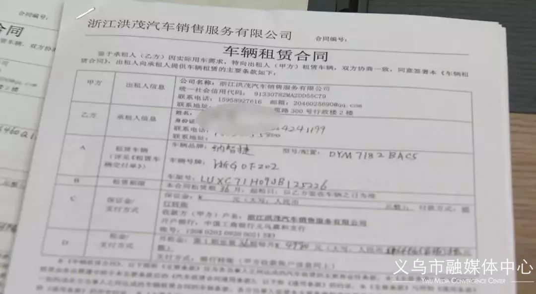 义乌特大诈骗案例,义乌警方最新破获诈骗案