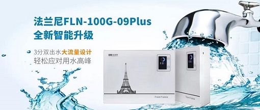 好用的几款净水器,安吉尔和法兰尼净水器哪个好