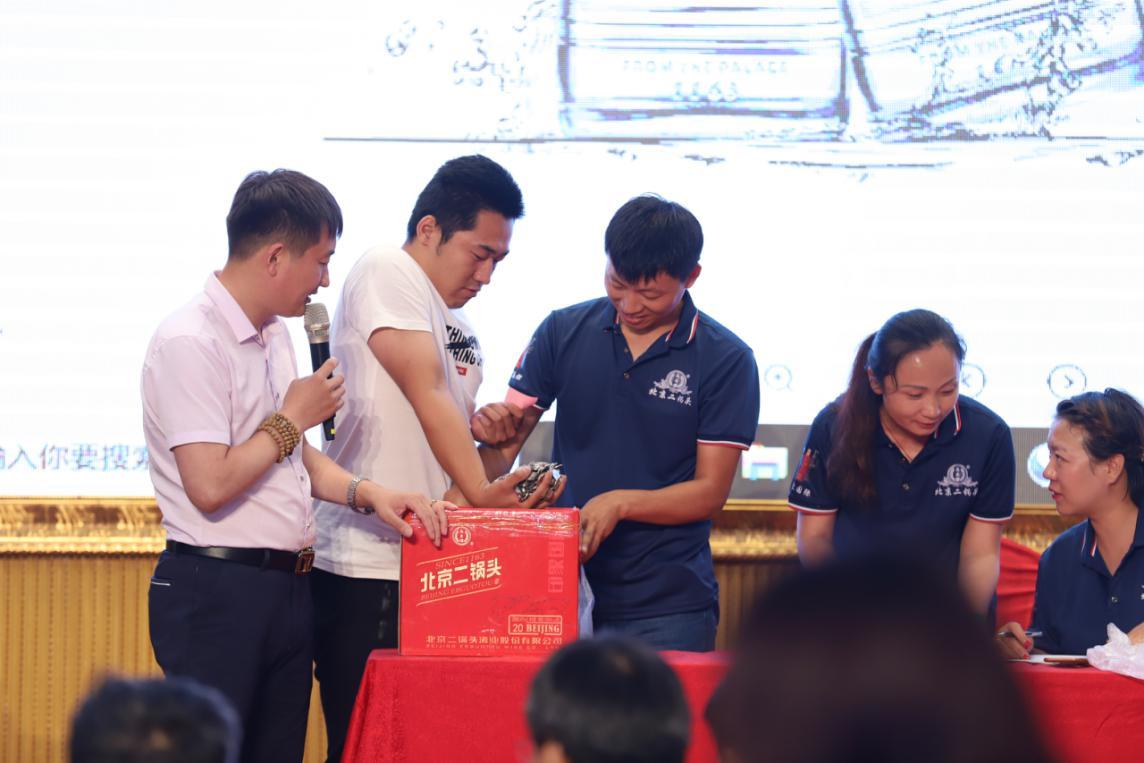 永丰二锅头印象红龙46度多少钱,永丰二锅头印象黄龙系列及价格