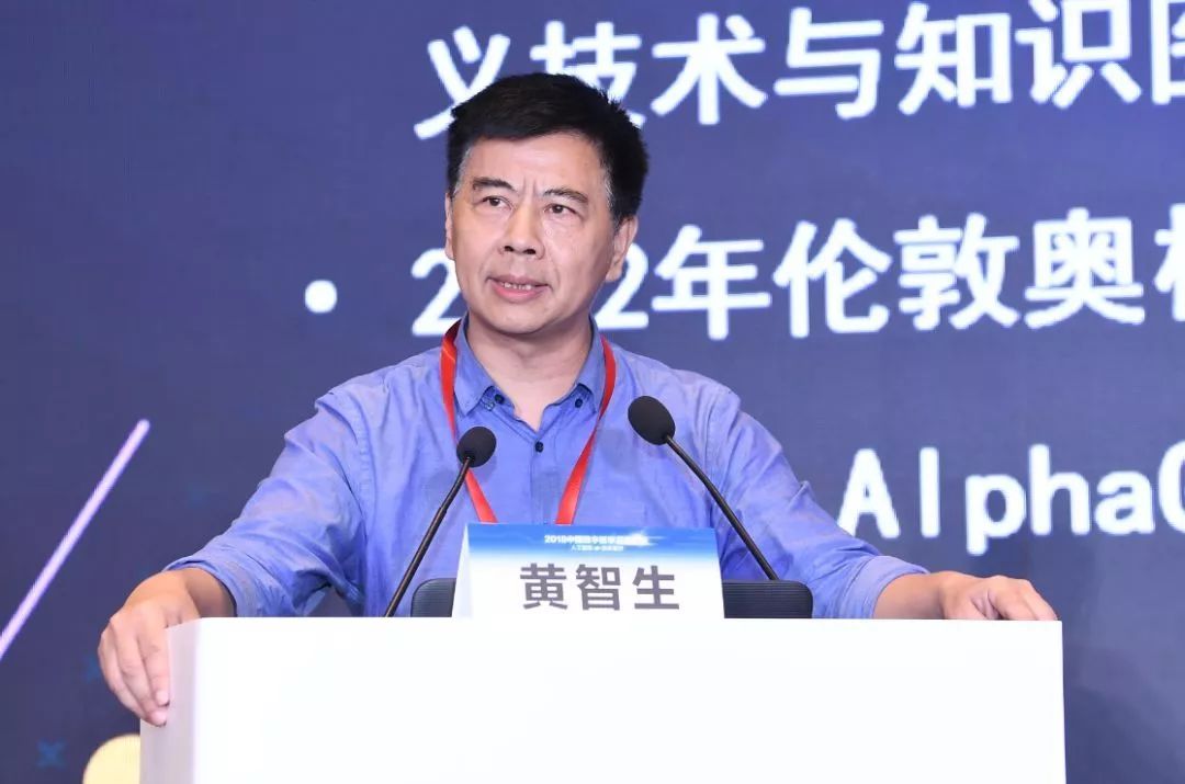 2019大数据产业生态大会,释放大数据