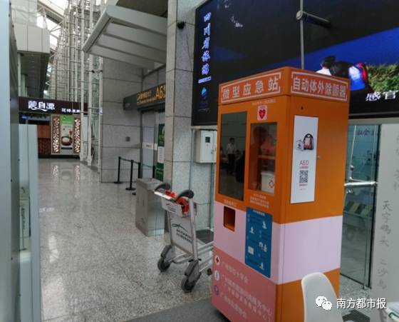 天河一小学踢足球学生死亡,合肥通报一小学生足球训练时猝死