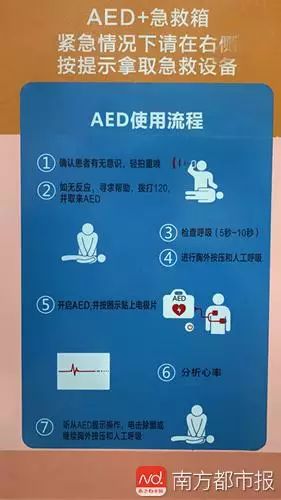 天河一小学踢足球学生死亡,合肥通报一小学生足球训练时猝死