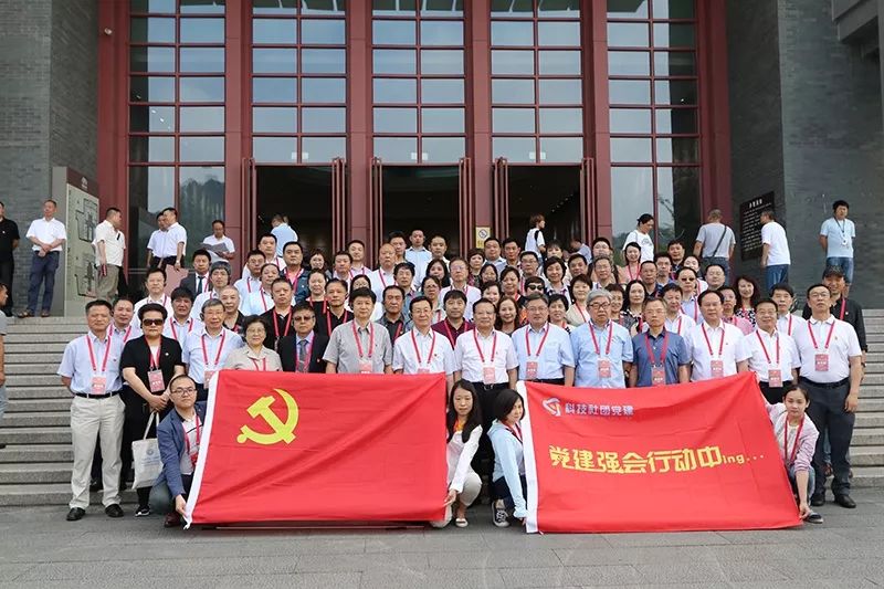 卫健局不忘初心牢记使命主题活动,不忘初心牢记使命中国残联党组