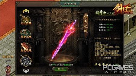 热血战歌创世,热血战歌创世爆率