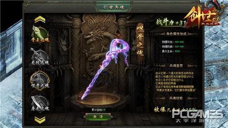 热血战歌创世,热血战歌创世爆率