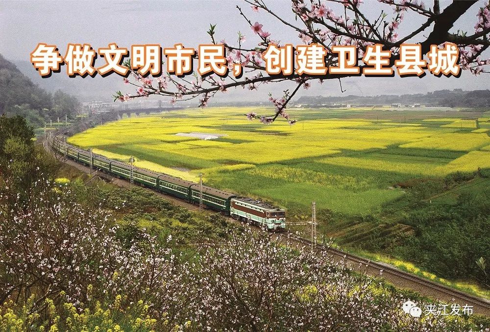 打卡！这才是外地人眼中的夹江