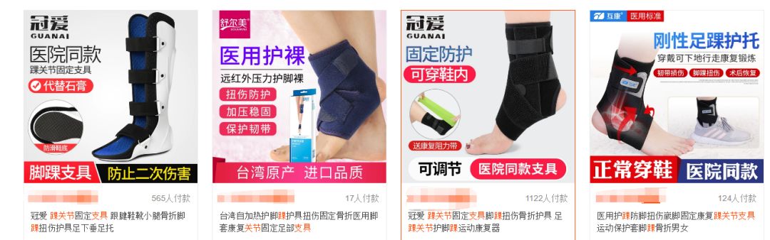 膝盖急性损伤肿过大腿,这样处理后她第二天竟好了八成