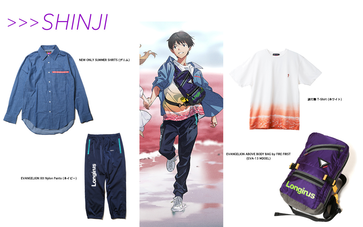 EVA官方周边店又出了一套新服饰，好看极了