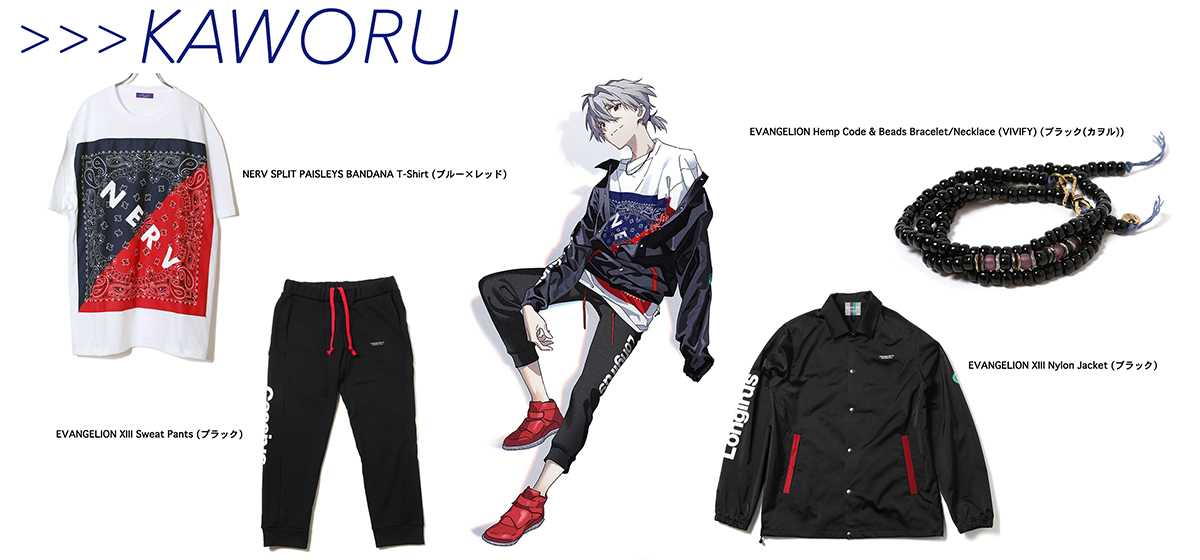 EVA官方周边店又出了一套新服饰，好看极了