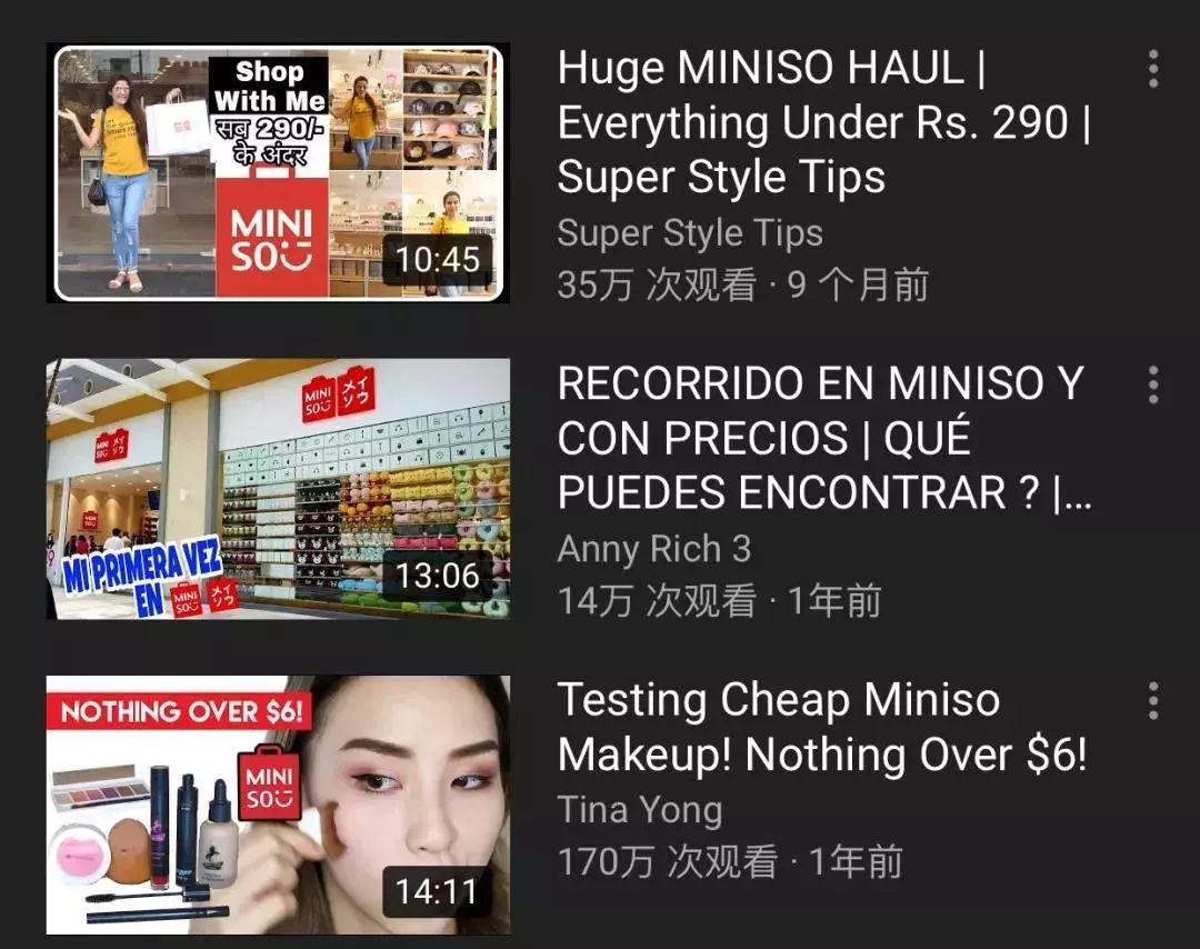 名创优品与故宫联名营销活动,名创优品和故宫联名有什么区别