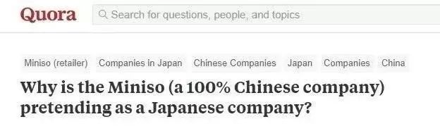 名创优品与故宫联名营销活动,名创优品和故宫联名有什么区别