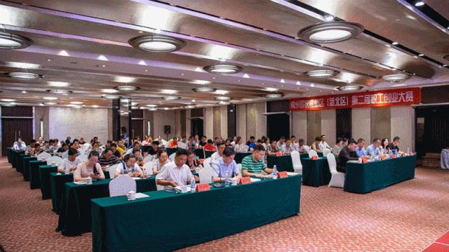 创业新时代、建功明星城！有好点子，你就是主角~