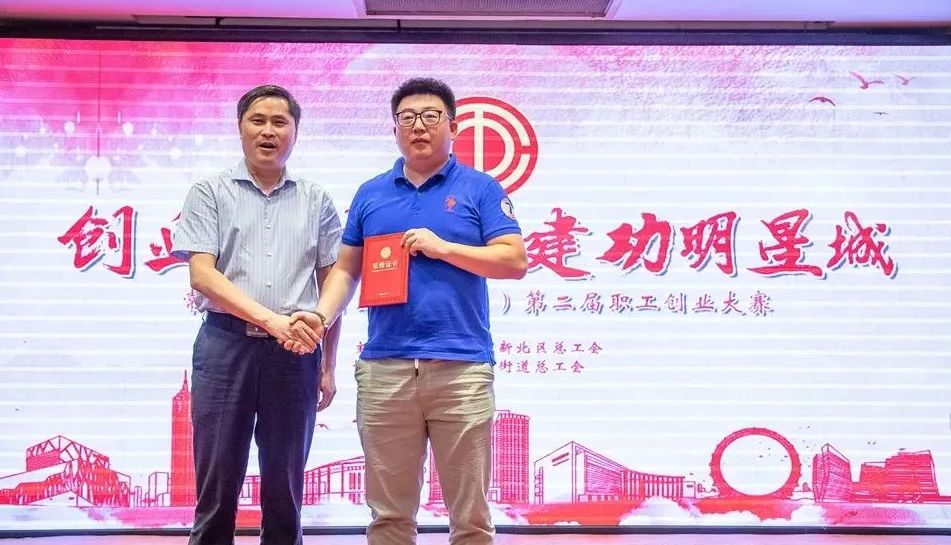 创业新时代、建功明星城！有好点子，你就是主角~