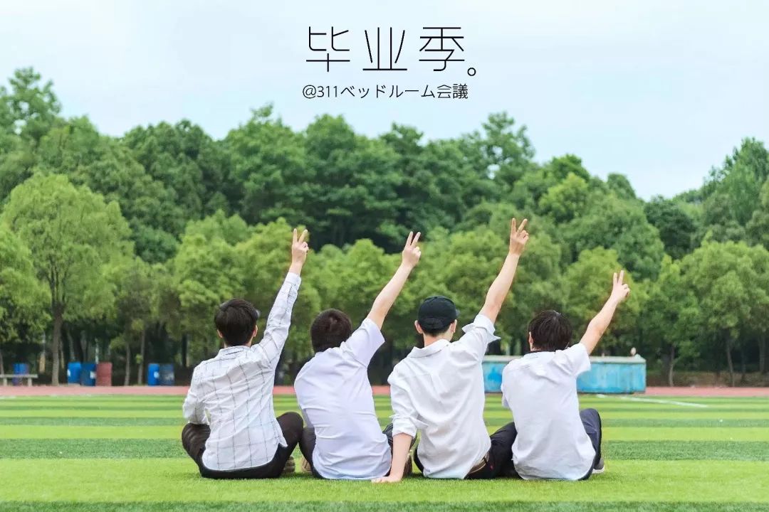 四年后的今天,我在江大遇见了最好的自己