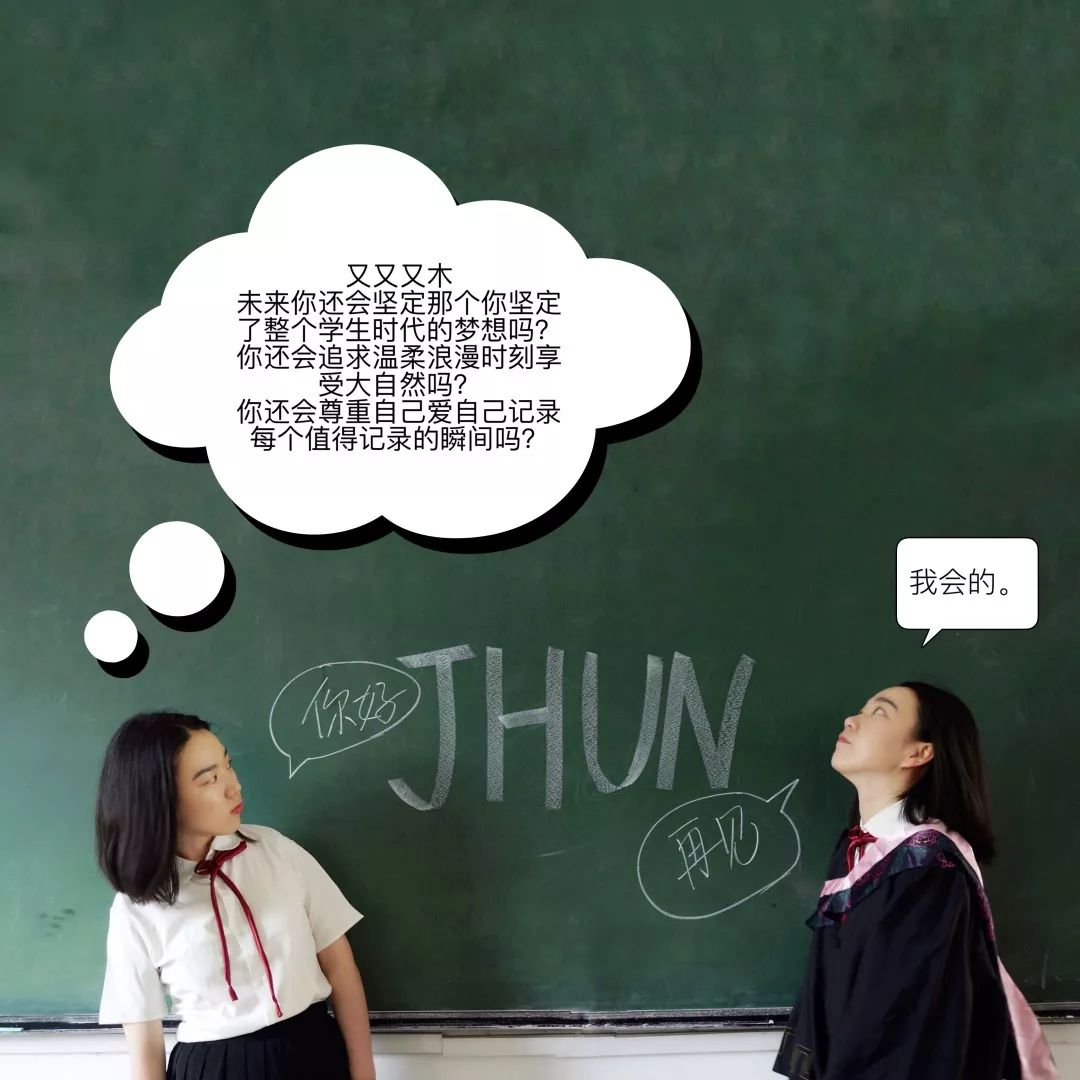 四年后的今天,我在江大遇见了最好的自己