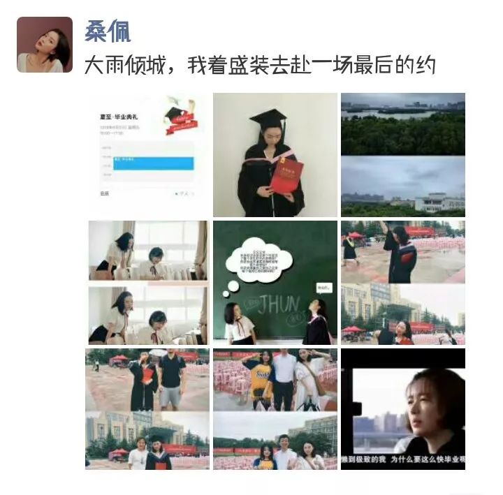 四年后的今天,我在江大遇见了最好的自己