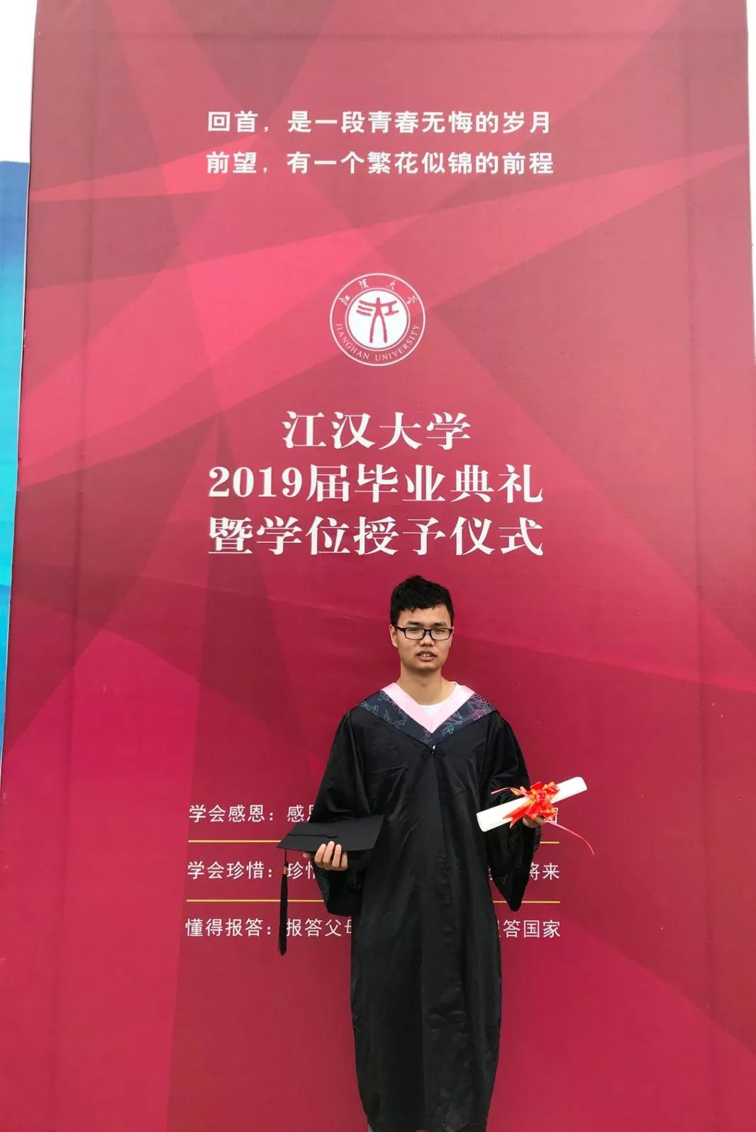 四年后的今天,我在江大遇见了最好的自己