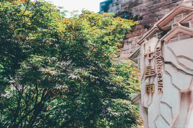 佛山市七星岗闹鬼的真实原因,重庆七星岗闹鬼真相揭秘