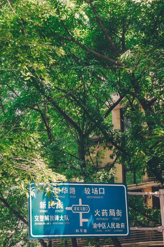 佛山市七星岗闹鬼的真实原因,重庆七星岗闹鬼真相揭秘