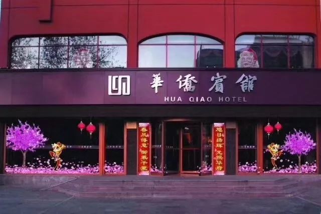 蓬莱海景住宿推荐,蓬莱住宿推荐公寓