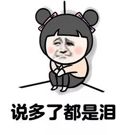 刷单最新诈骗套路动画,一图读懂刷单式诈骗