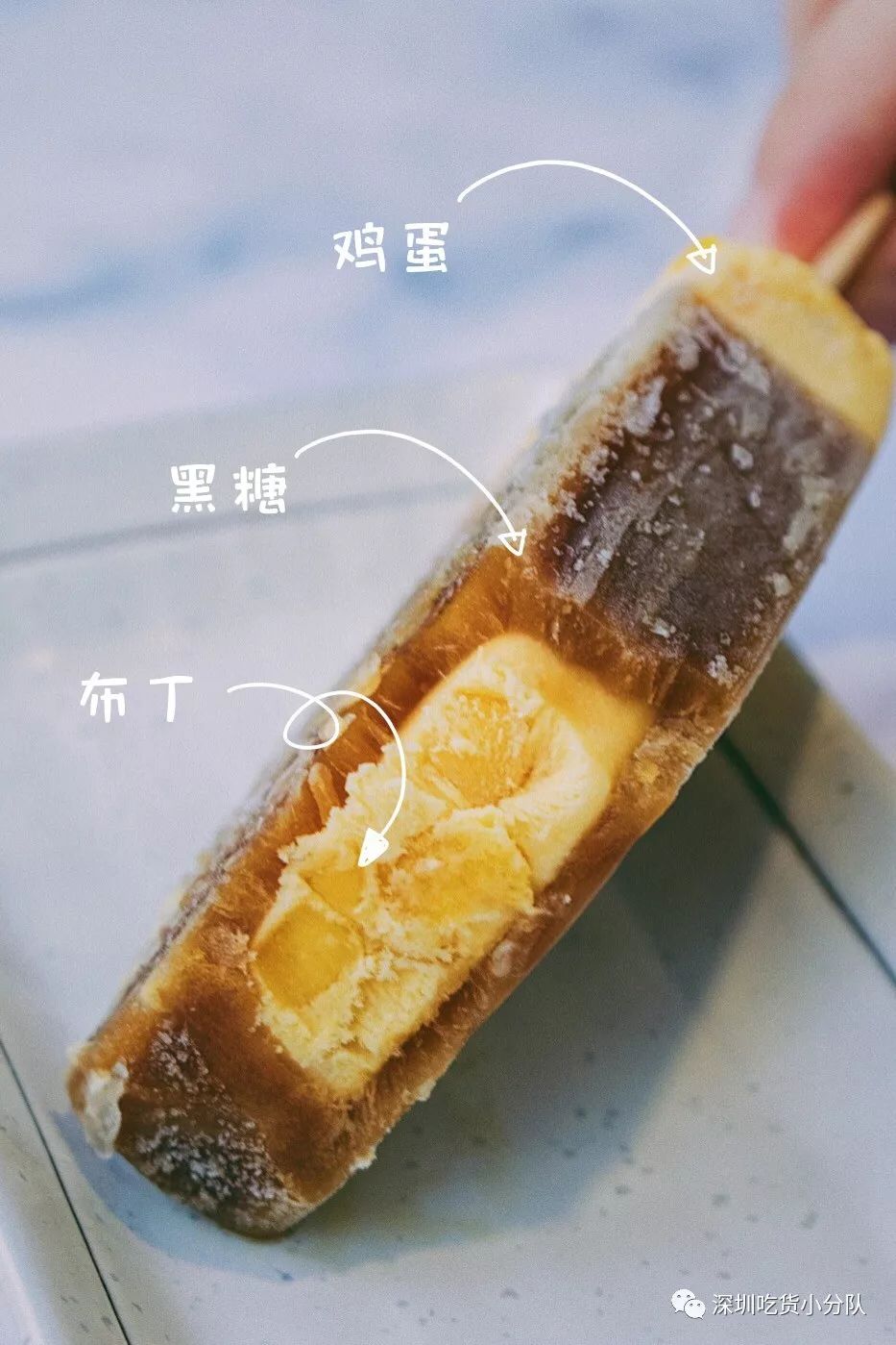 国潮珍珠奶茶雪糕,国潮故宫雪糕