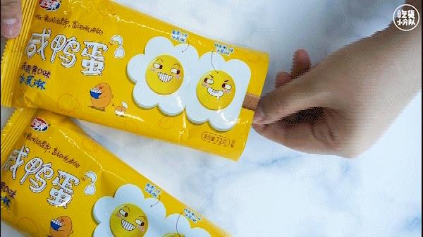 国潮珍珠奶茶雪糕,国潮故宫雪糕