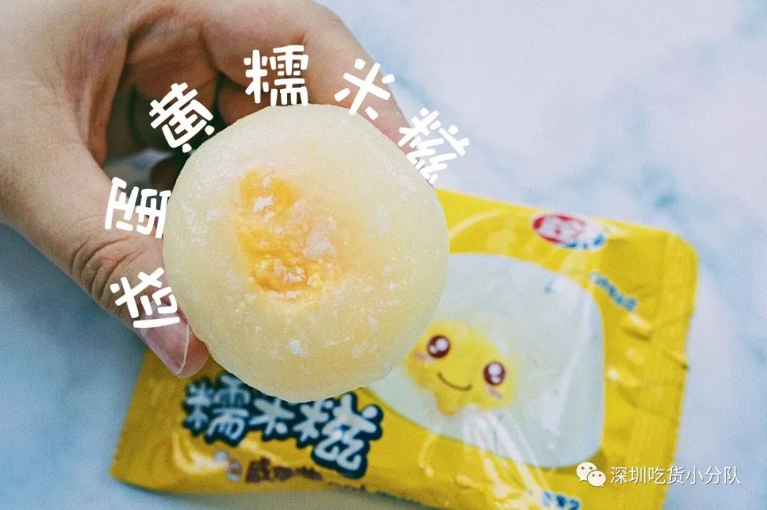 国潮珍珠奶茶雪糕,国潮故宫雪糕