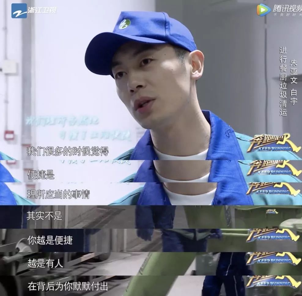 OMG|北京人在朋友圈提前练起了垃圾分类，忐忑